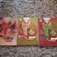 کتاب امتحان نهایی / ریاضی دوازدهم