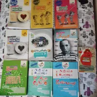 کتاب دست دوم کنکور