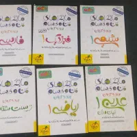 کتاب کمک آموزشی پایه دهم