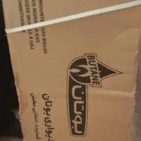 پکیج شوفاژ دیواری بوتان Perla Pro 24RSi