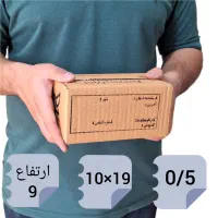 کارتن پستی جعبه پستی|عمدهفروشی|رشت, دیانتی|دیوار