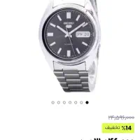 ساعت سیکو اتوماتیک اصل ژاپن(عتیقه) seiko|ساعت|سمنان, |دیوار