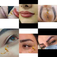 آموزش وتاتو صورت ومیکاپ|خدمات آموزشی|سبزوار, فقیه سبزواری|دیوار