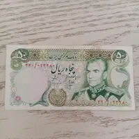 اسکناس 2برگ|کلکسیون سکه، تمبر، اسکناس|تهران, حسین‌آباد|دیوار
