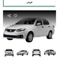 فروش حواله ساینا اس ۸۵گانه