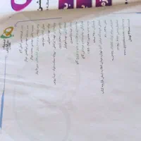 کتاب کمک درسی نهم|کتاب و مجله آموزشی|شاهین‌شهر, عطار|دیوار