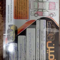 پژو پارس مدل 92|خودرو سواری و وانت|گالیکش, |دیوار