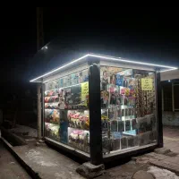 دکه و کیوسک تنقلات و مطبوعات