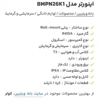 کولرگازی ال جی|کولر گازی و فن‌کوئل|تربت جام, المهدی|دیوار