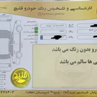 دناپلاس توربو اتومات|خودرو سواری و وانت|ایلام, |دیوار