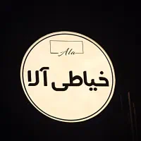 طابلو لایت باکس یک طرفه