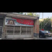 قالیشویی تهران شستشویی مبل موکت فرش