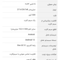 *تبلت سامسونگ مدل A9  4G*|تبلت|بندرعباس, |دیوار