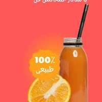 واگذاری مغازه آبمیوه فروشی با دخل ثابت