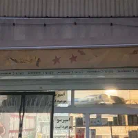 سایبون