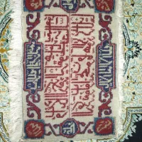 تابلوفرش مکه|تابلو فرش|پاکدشت, پاکدشت (مامازند)|دیوار