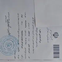 مدارک گمشده