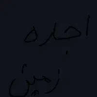 فروش زمین ۴۰۰ متری در گلستان