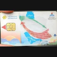 گمشده