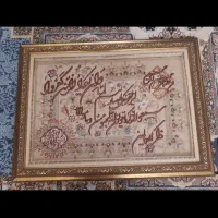 تابلو فرش و ان یکاد