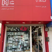 فروشنده موبایل / نرم افزار کار