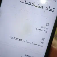 گوشی ردمی نت ۹ شیائومی ۱۲۸ گیگ رم ۴ redmi note 9|موبایل|تهران, ابوذر|دیوار