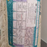 فرش فرهی سه تخته|فرش|بوکان, |دیوار