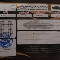 پژو 405|خودرو سواری و وانت|کوهدشت, |دیوار