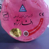 یک کلاف سیم برق mm1/5بهترین مارک افشار نژاد. قرمز