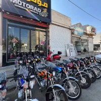 فروش ویژه ۳۶ماهه موتورسیکلت بدون پیش پرداخت