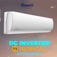 خدمات کولرهای گازی(نوین تهویه)