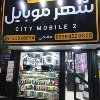 خرید و فروش