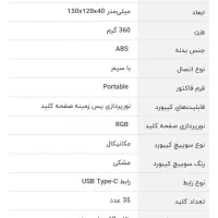 موس و کیبورد گیمینگ|قطعات و لوازم جانبی رایانه|بندرعباس, |دیوار