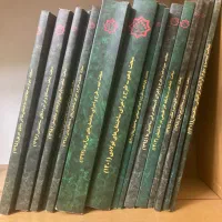 مقررات ملی نظام مهندسی