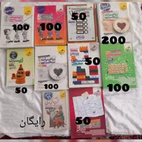 کتابهای کنکوری 1400 1401