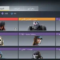 توافقی ، ارزش داره|کنسول، بازی ویدئویی و آنلاین|شاهینشهر, نبوت|دیوار