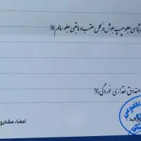 132سالم|خودرو سواری و وانت|تربت جام, پاسداران|دیوار