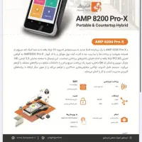 کارتخوان کش لس بدون نیاز به دریافت کدمالیاتی|فروشگاه و مغازه|جیرفت, |دیوار