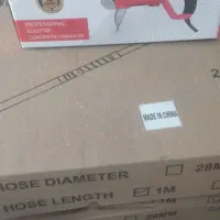 ابزار ساختمانی|ابزارآلات|اندیشه, اندیشه فاز ۲|دیوار