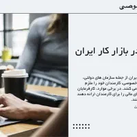 تدریس کامل اکسل و ورد و ویندوز ۱۰،۱۱