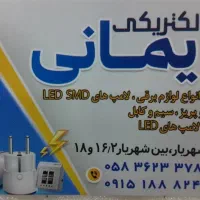 واگذاری مغازه الکتریکی|اجارهٔ مغازه و غرفه|شیروان (خراسان), |دیوار