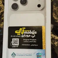 گوشی آیفون ۱۷پرومکس ۲۵۶ سفید سیلور آکبند