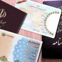 تعدادی کارت گم کردم