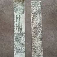 حرز امام جواد ع