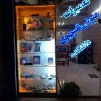 تعمیر تخصصی برد لوازم خانگی