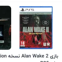 دیسک الن ویک 2 دلوکس ادیشن