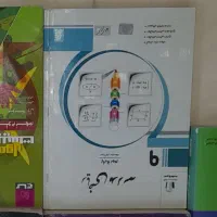 کتاب های نهم نو نو سال ۱۴۰۳ منگنه شده و جلد شده