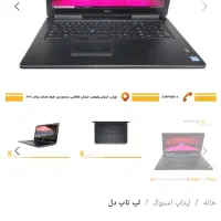 لپ تاپ dell 7710 گرافیک 4g m4000m