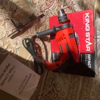 دریل دو کاره  king star