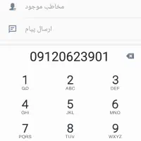 فروش کد صفر رند 01*239*06*0912